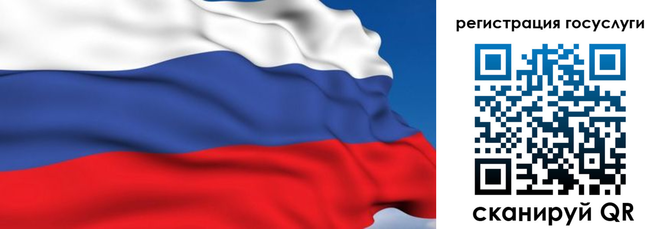 где прописаться в Новотроицке