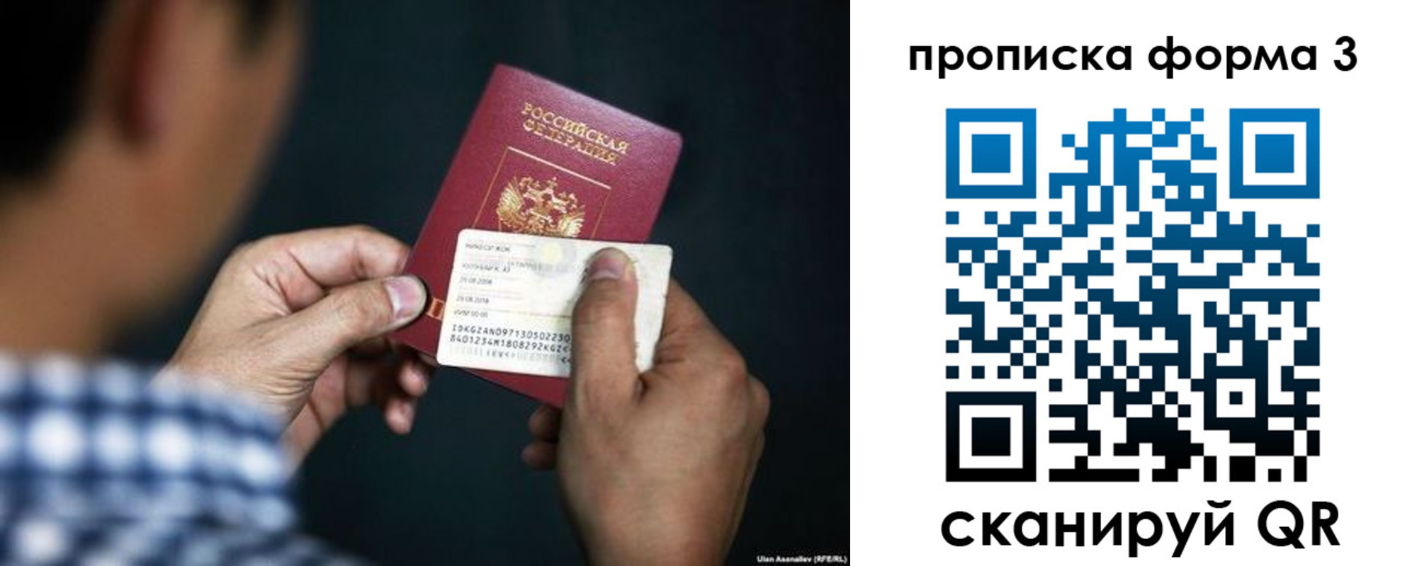регистрация для школы в Новотроицке
