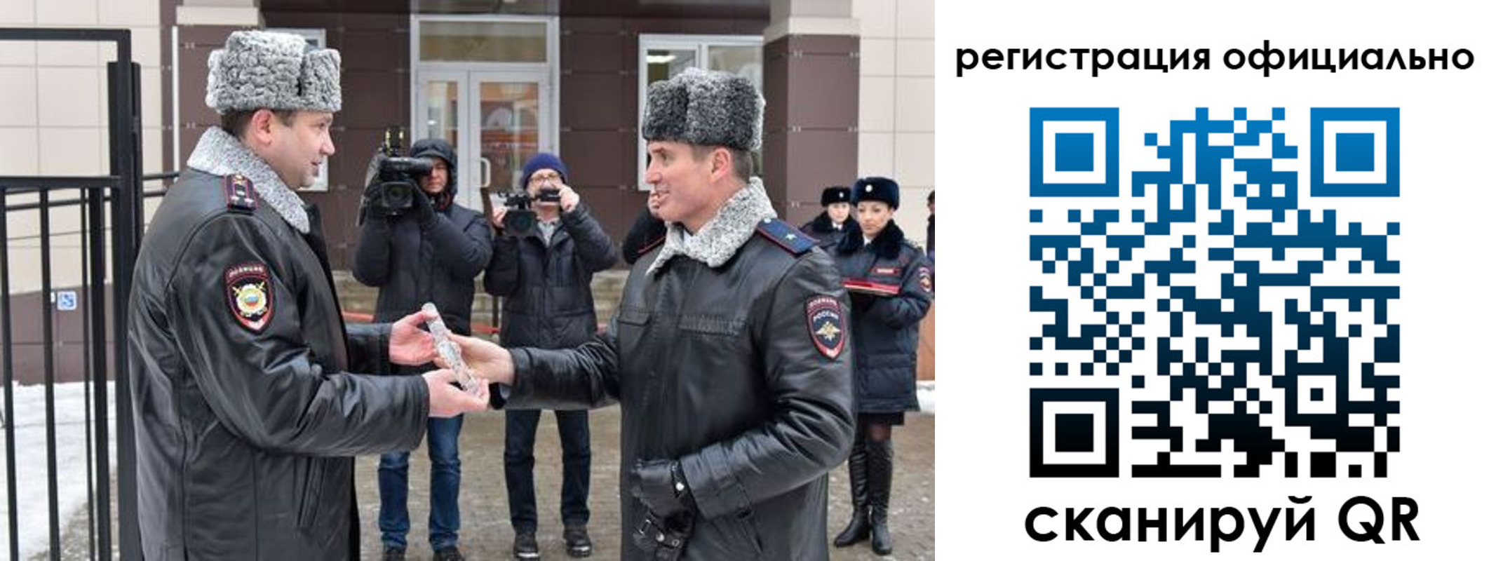 прописка паспорт в Новотроицке
